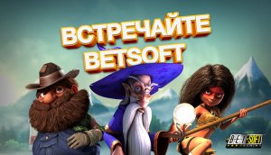 betsoft